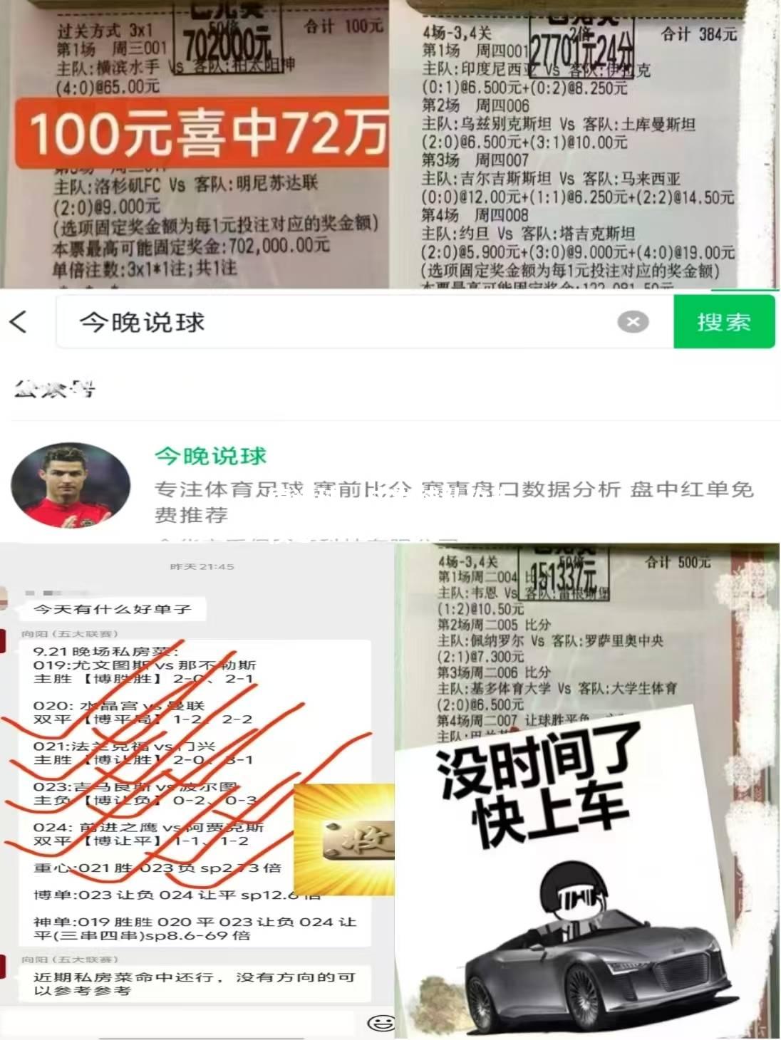 开云体育-甘冈前锋连续进球，成为球队攻击核心